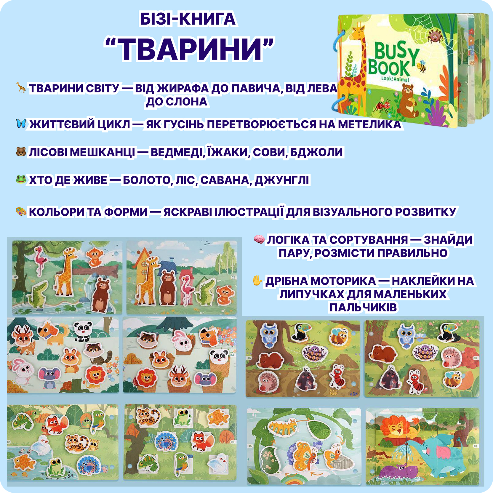 Массажер 1