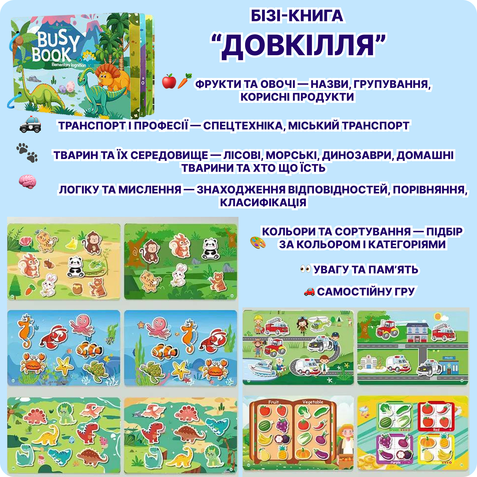 Массажер 2