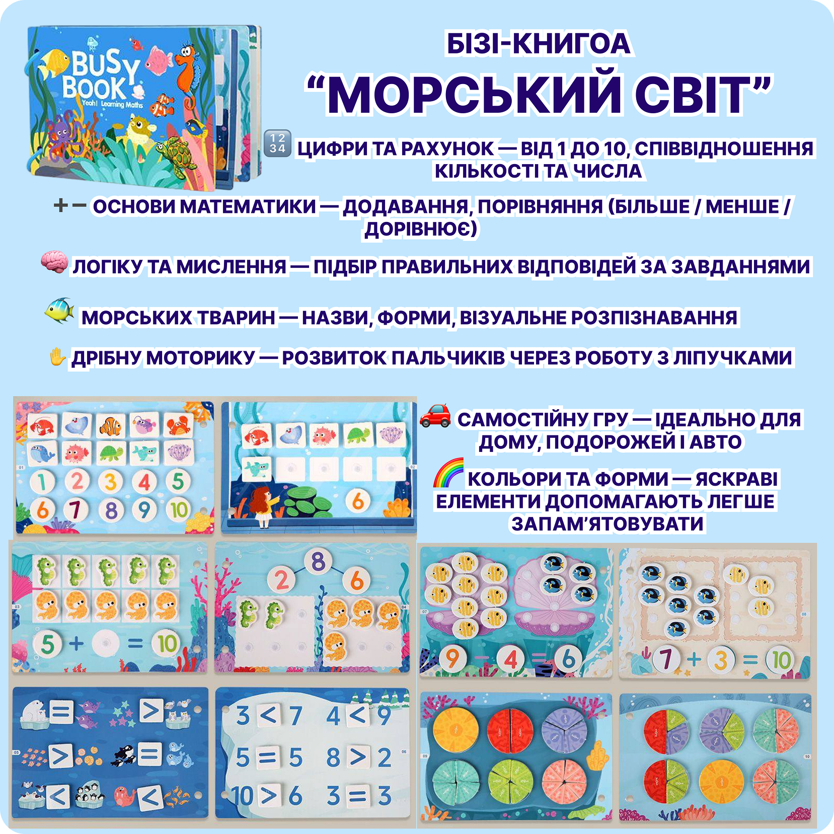 Массажер 4