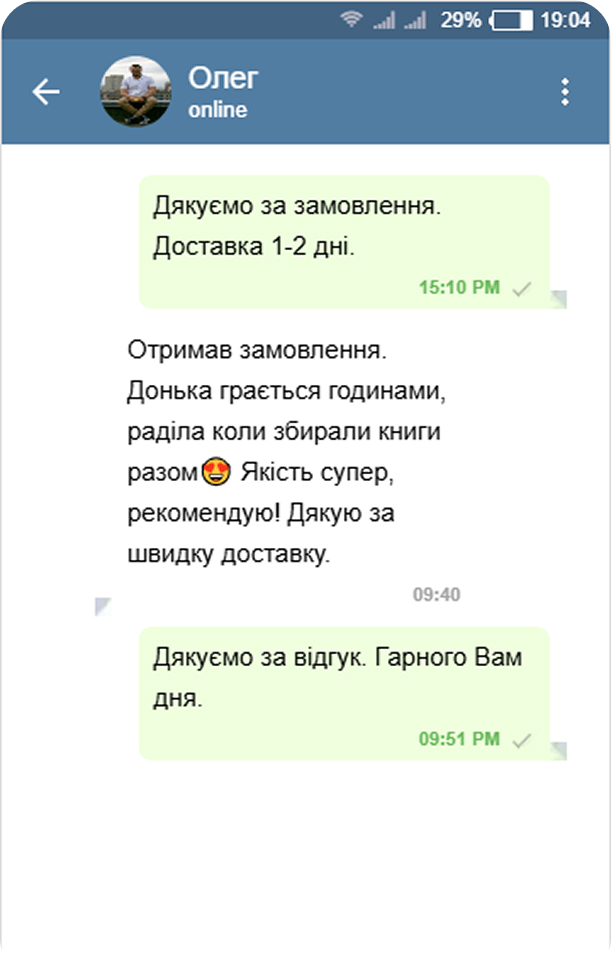 Review 1